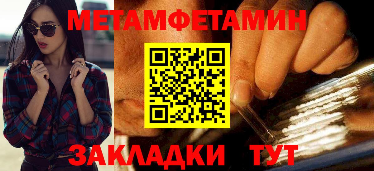 Амфетамин  Амфетамин Premium  Вход с VPN  Октябрьский 