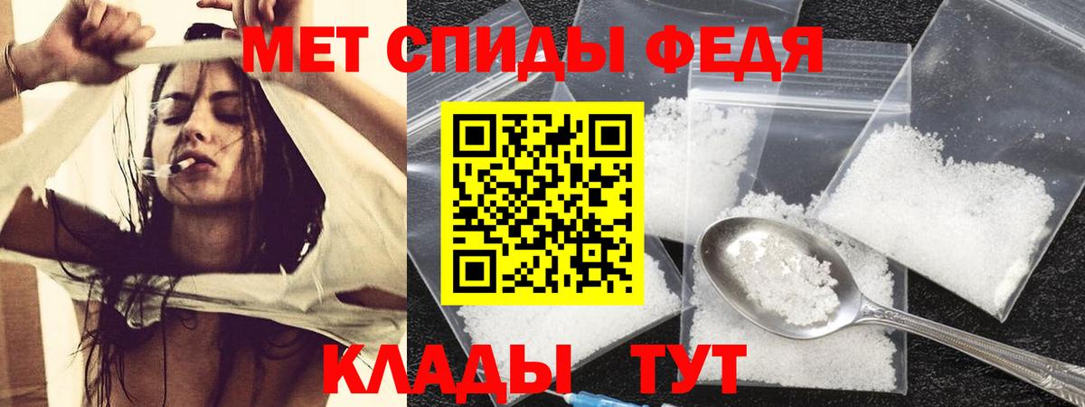 Амфетамин Розовый Октябрьский