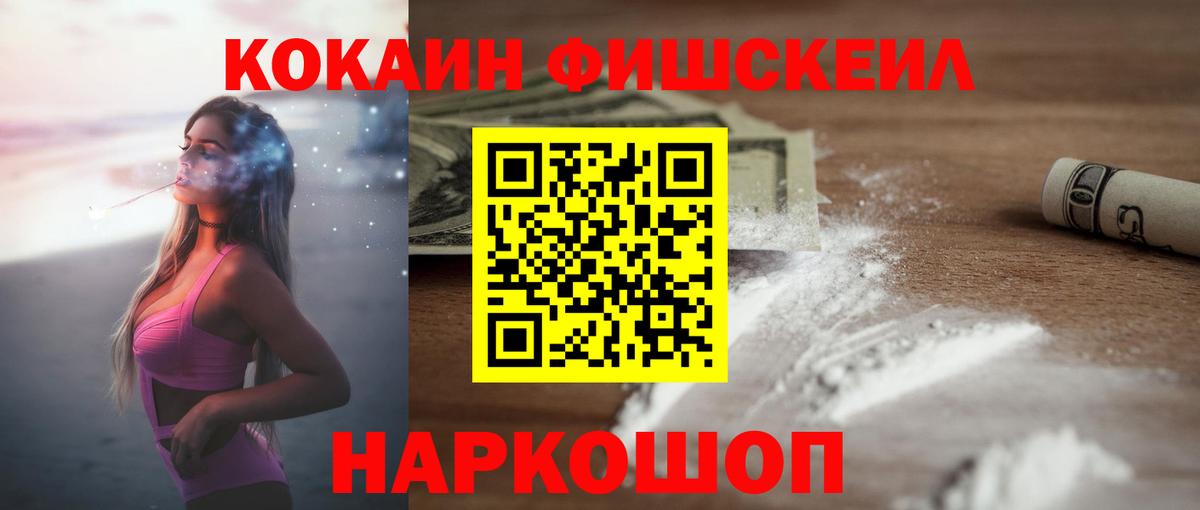 КОКАИН VHQ Октябрьский