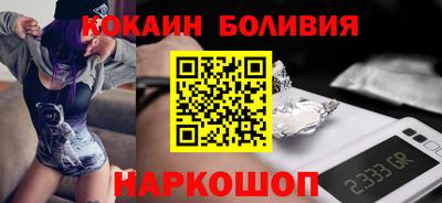 кокаин колумбия Новозыбков