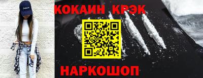 мет Наро-Фоминск