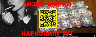 мет Наро-Фоминск