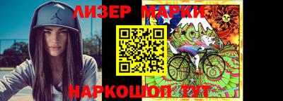 мет Наро-Фоминск