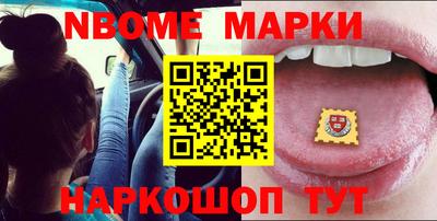 кокаин колумбия Новозыбков