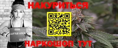 кристаллы Нарткала