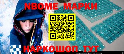 кокаин колумбия Новозыбков