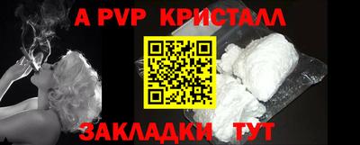 меф Нальчик