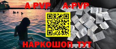 кокаин перу Рязань