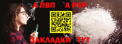 кокаин колумбия Новозыбков