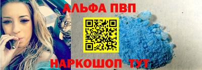 гидра Рыбинск