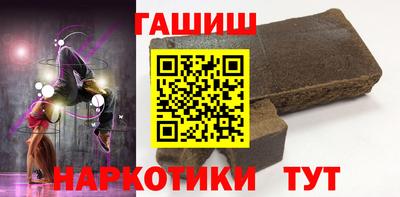 кокаин колумбия Новозыбков