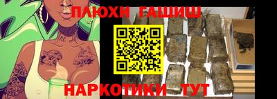 кокаин колумбия Новозыбков