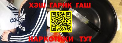 кокаин колумбия Новокубанск