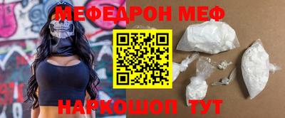 кокаин колумбия Новокубанск