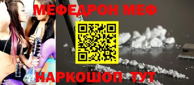 кокаин колумбия Новокубанск