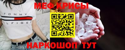 кристаллы Рузаевка