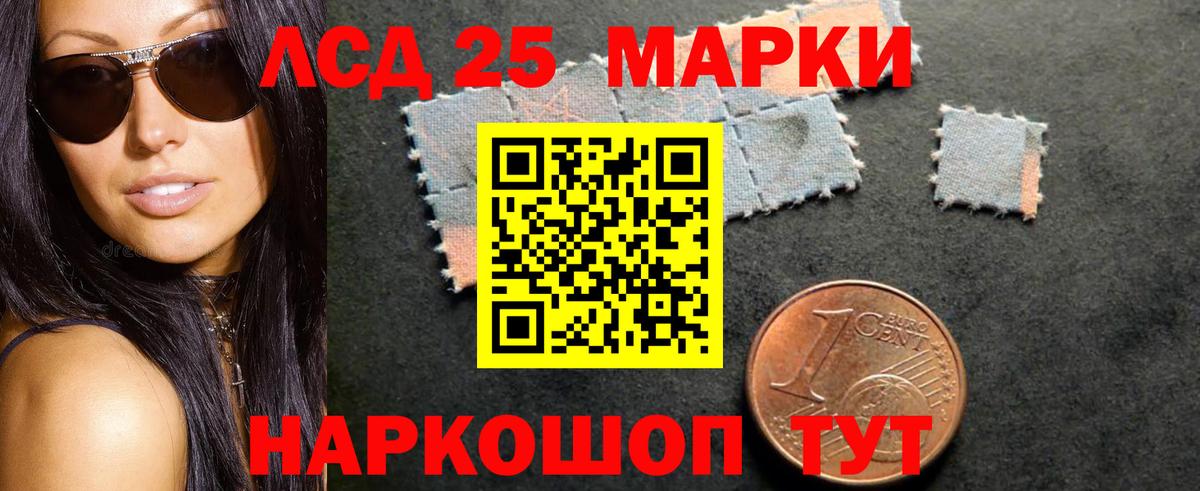 ЛСД экстази ecstasy  LSD-25 экстази кислота  Октябрьский  Лсд 25 экстази  Вход с VPN 