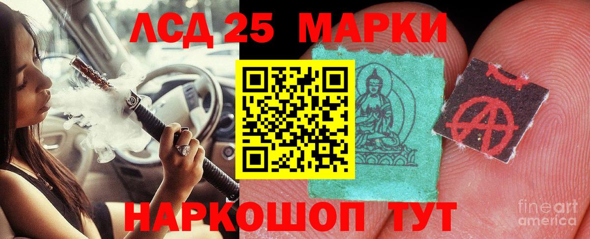 Лсд 25 экстази ecstasy Октябрьский