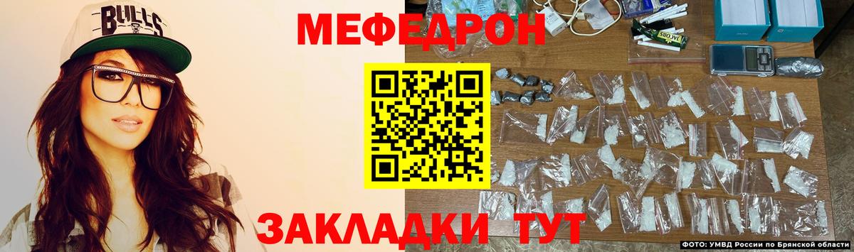 Мефедрон VHQ  МЕФ  Вход с VPN  Октябрьский  МЕФ кристаллы 
