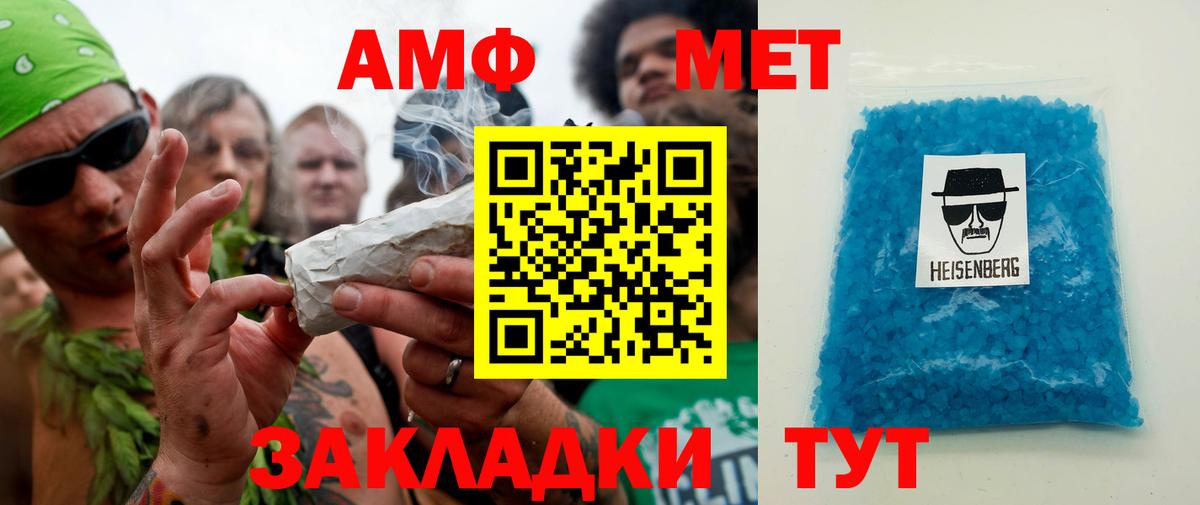 Октябрьский  МЕТАМФЕТАМИН Methamphetamine  Вход с VPN  МЕТАМФЕТАМИН Methamphetamine 