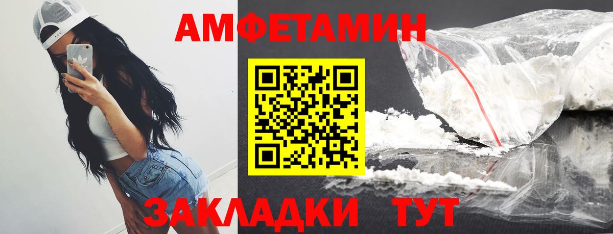 Метамфетамин кристалл Октябрьский