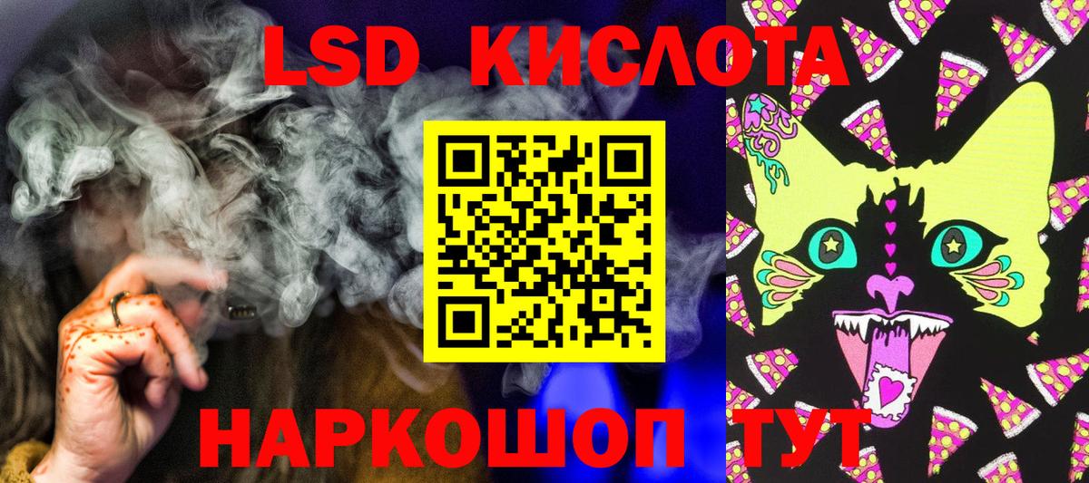 Октябрьский  Наркотические марки 1,5мг  Вход с VPN 