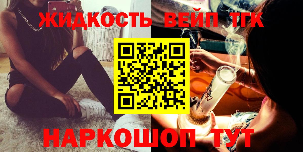 Октябрьский  А ПВП СК кристаллы  COCAIN  Меф МЯУ МЯУ   Марихуана  Вход с VPN  ГАШ 