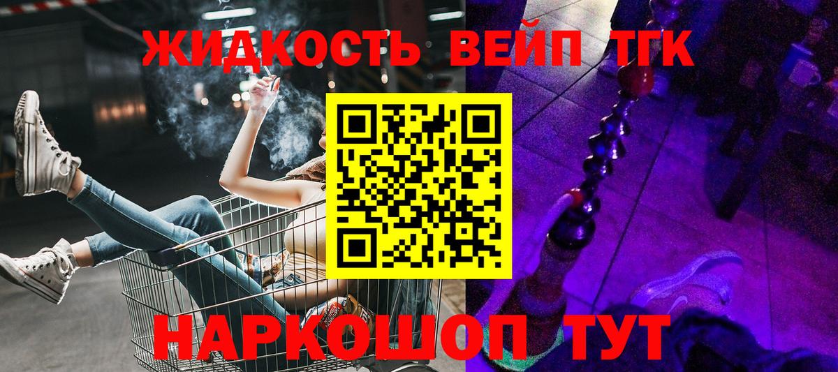 ТГК гашишное масло  ТГК гашишное масло  Вход с VPN  купить наркотики сайты  MEGA как зайти  Октябрьский 