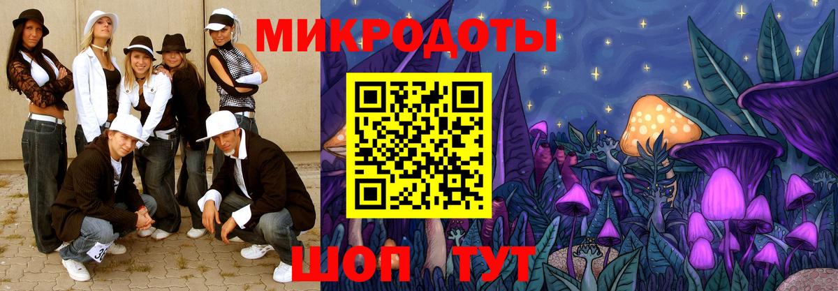 Псилоцибиновые грибы Psilocybine cubensis  Галлюциногенные грибы MAGIC MUSHROOMS  Октябрьский  Вход с VPN 