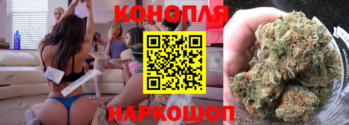 Октябрьский  Конопля семена  Бошки марихуана Ganja  Канабис OG Kush  Вход с VPN  Каннабис Amnesia 